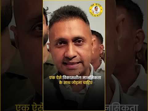 जन सुराज ज्वाइन करने के बाद क्या बोले पूर्व IPS अधिकारी Anand Mishra? | Prashant Kishor | JanSuraaj