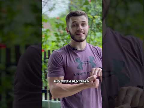 Самое эффективное упражнение на «бицепс» сгибатели локтя