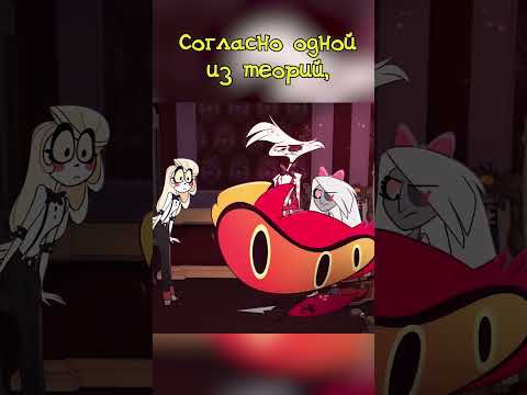 Прошлое Ниффти #hazbinhotel #helluvaboss #nifty