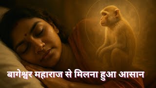 Bageshwar Dham जाने से पहले ये अर्जी विधि ज़रूर जान लें! #bageshwardhamsarkar