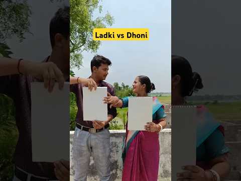 Ladki ya Dhoni? Dil jeetne ka competition ❤️ vs 🏏 | Vote karke batao #shorts
