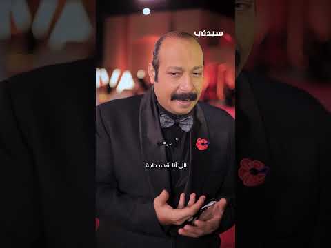 من العرض الخاص لـ "موعد مع الماضي" .. محمد ثروت: أول مرة أشارك في مهرجان القاهرة وأمشي على ريد كاربت