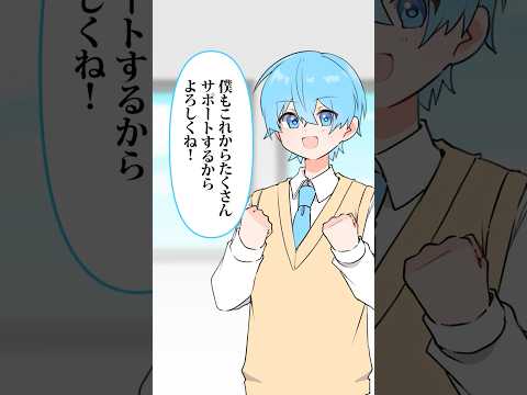 【アニメ】ころんくんとななもり。さんに呼び出されました・・・