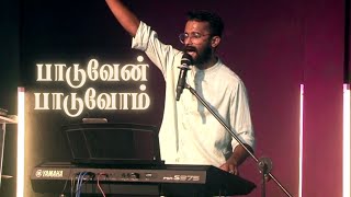 Paaduvaen Paaduvom - Live Worship | Jeby Israel @eemchurch