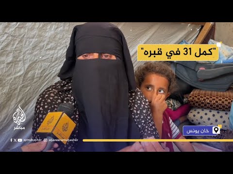 "اليوم عيد ميلاد ابني الشـ ــهيد".. لحظة بكاء نازحة فلسطينية