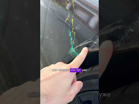 Показали наглядно как защищает и восстанавливается полиуретан SGt после дтп👆🏼#оклейкаавто #cars
