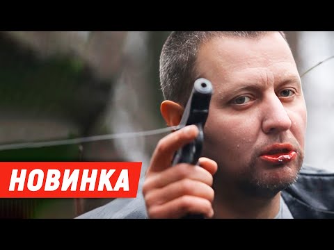 ОНА ДО ПОСЛЕДНЕГО СКРЫВАЛА, ЧТО ИЗ ДЕРЕВНИ! ЧИСТА ВОДА У ИСТОКА | КРИМИНАЛЬНАЯ МЕЛОДРАМА | КИНО 2024