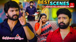 Manasantha Nuvve Best Scenes: 4th September 2025 Episode Highlights | Watch Full Episode on ETV Win