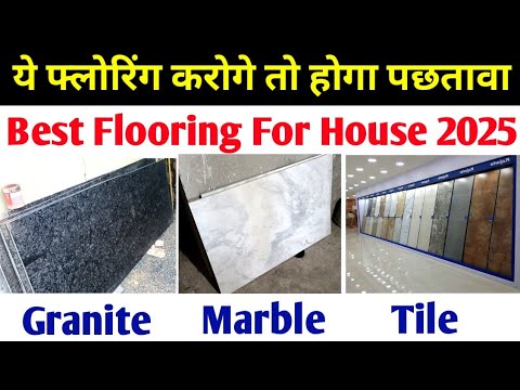 Best Flooring for House in 2025 | Tile vs Marble vs Granite | कौन सी फ्लोरिंग है सबसे अच्छी | tile