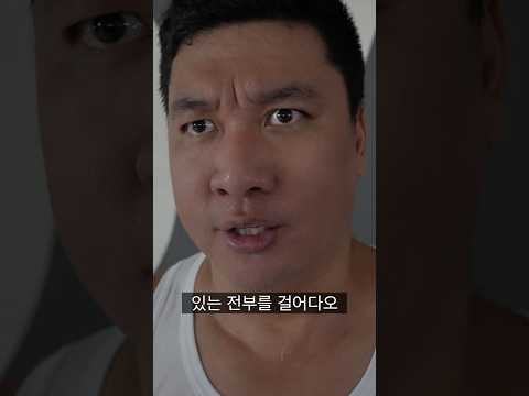유부남과 손흥민