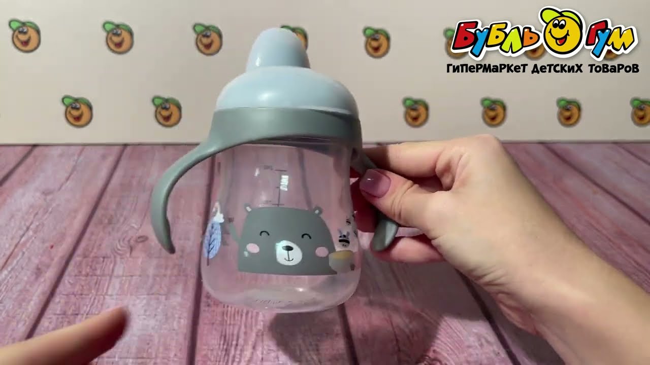 Поильник-непроливайка lubby твердый носик 250мл с 6мес - видео