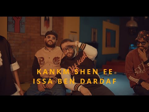 عيسى بن دردف - كنكم شن في-kankem shen fe - Issa Ben Dardaf - (فيديو كليب 4k 2022)