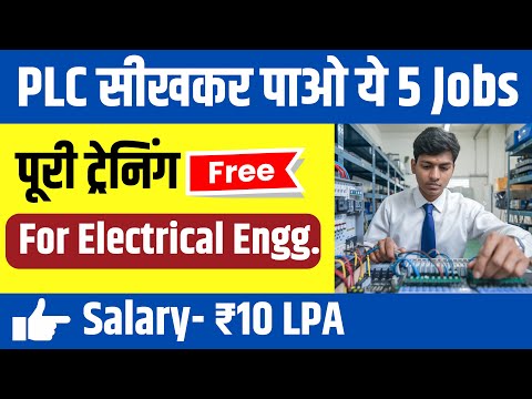 Top 5 PLC Jobs for Electrical engineers! High salary + quick Job!