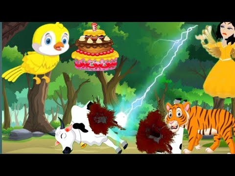 ,👺👹 মিষ্টি টুনি ও ধবলির পুনর্জীবন👹👺Baban TV Bengali cartoon channel/ Rupkothar golpo