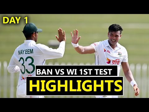 BANGLADESH VS WEST INDIES  1ST TEST DAY 1 MATCH HIGHLIGHTS 2024 || BAN VS WI