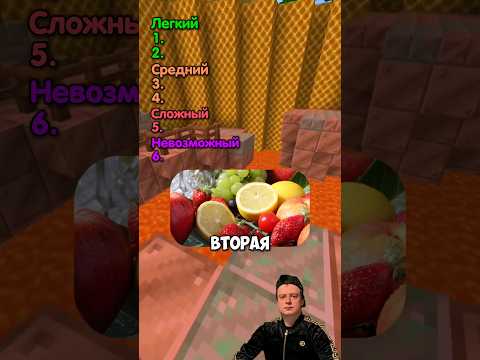Тест по фруктам! 2 часть #тест #викторина #опрос #знания
