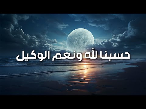 فايز الكندري | حسبنا الله ونعم الوكيل | خطبة الجمعة