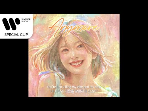 뎁트 - Anymore (Acoustic) (Feat. Ashley Alisha) [Lyric Video]