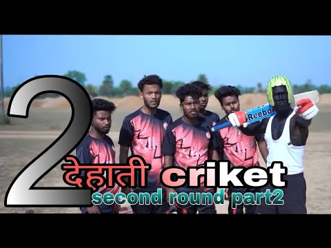 देहाती cricket || dehati cricket || suraj rox comedy #suraj rox cricket #surajcomedy #pure dehati