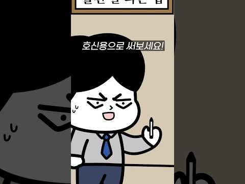 이 펜을 팔아보세요