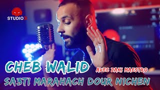 Cheb Walid 2025 Sa3ti Marahach Dour Nichen avec Zaki Maestro (Official Music Video)