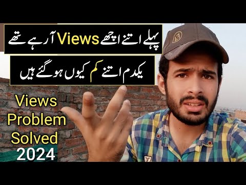 Views Ykdam Itne Down Q Ho Gye Hain - Problem Solved 2024 - Youtube Par Views Kaise Badhaye