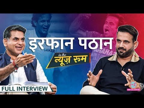 Sachin, Ganguly vs Greg Chappell, Afridi рд╕реЗ рд▓рдбрд╝рд╛рдИ, Hardik, Rohit, Virat рдкрд░ рдХреНрдпрд╛ рдмреЛрд▓реЗ Irfan Pathan