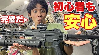 【初心者はもうこれで良いんじゃないかセット！C.A.T.から光学機器も出た！】　airsoft　玩具　サバゲー　サバゲ　サバイバルゲーム　レビュー　トイガン　おもちゃ　エアーソフト