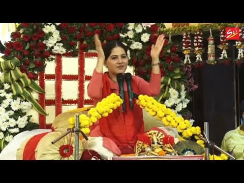 जया किशोरी द्वारा नानी बाई का संपूर्ण मायरा | Jaya Kishori | SCI BHAJAN OFFICIAL