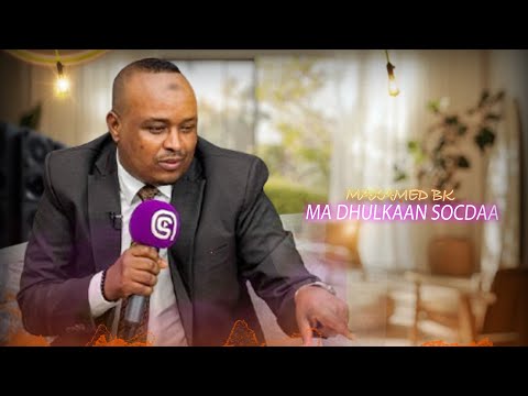 MAXAMED BK 2025 | MA DHULKAAN SOCDAA | HEES CUSUB