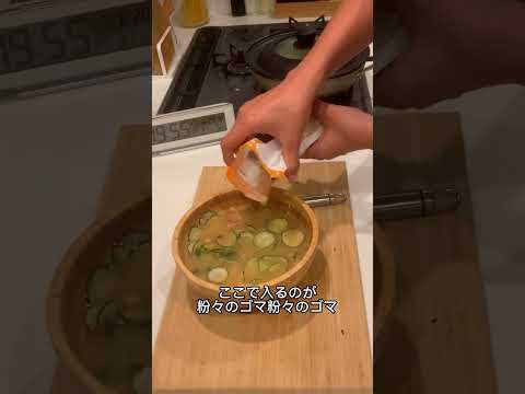 帰宅10分で作る爆速夜ごはん🐎🍅豚と茄子の味噌炒め&冷や汁編 #爆速夜ごはん#2人暮らし#自炊#夜ごはん#簡単レシピ#よるごはん記録