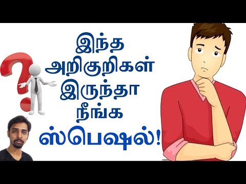 You are Special if You have These Problems - Dr V S Jithendra