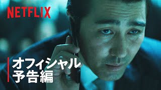 22年11月最新版 Netflix無料おすすめ韓国映画ランキング50選一覧 映画ポップコーン