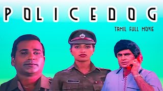 போலீஸ் டாக் தமிழ் திரைப்படம் |  Police Dog Tamil Full Movie |