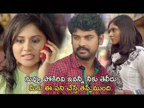 మీరు ఈ పని చేస్తే తప్పేముంది  | Intelligent Police Telugu Movie Scenes | Samuthirakani | Vimal