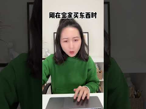 宜家新客户 vs 老客户 #shorts #ikea  #canada #canadalife