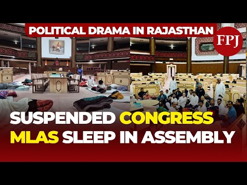 WATCH: Suspended Congress MLAs Stage Overnight Protest in Rajasthan Assembly Over ‘Dadi’ Remark!