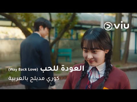 تميمة حظ جديدة... هل الحب رح يغير حياتهم؟ 💕✨