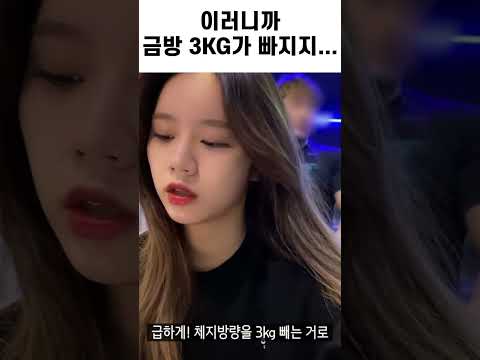 혜리 몸매가 이쁠 수 밖에 없는 이유.