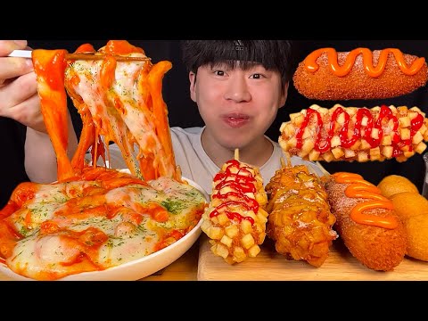 SUB) 치즈가 듬뿍 들어간 치즈떡볶이 & 명랑핫도그 먹방 ASMR 오늘도 치즈 가득🧀 치즈가 쭈욱 늘어나는 통모짜 핫도그! 치즈 가득 떡볶이에 찍먹하면 환상👍