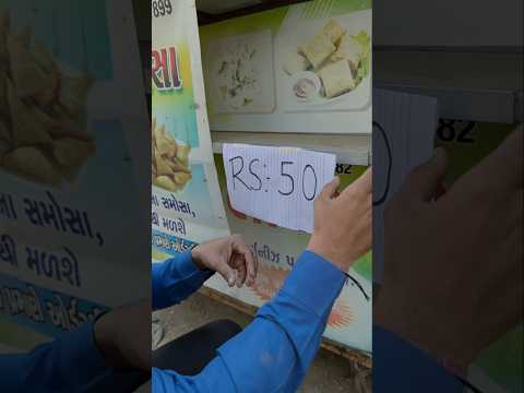 Ladke Ne 50 Rs Ke Samosa Khaya 5 Rs Me ,Jab Ladki Ne Dekha|PART 1|#shorts #video #foryou #teamtushar
