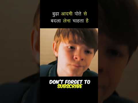 The War with Grandpa movie explained in hindi Urdu movie #shorts #movieexplained