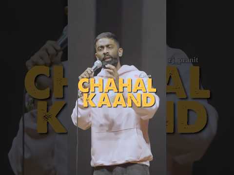 Chahal Kaand | Pranit More | #rjpranit #pranitmore #rcb #cricket #mic #yuzvendrachahal #india