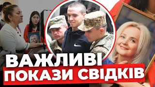 Справа Фаріон: на засіданні заслухали свідків | Репортаж із суду