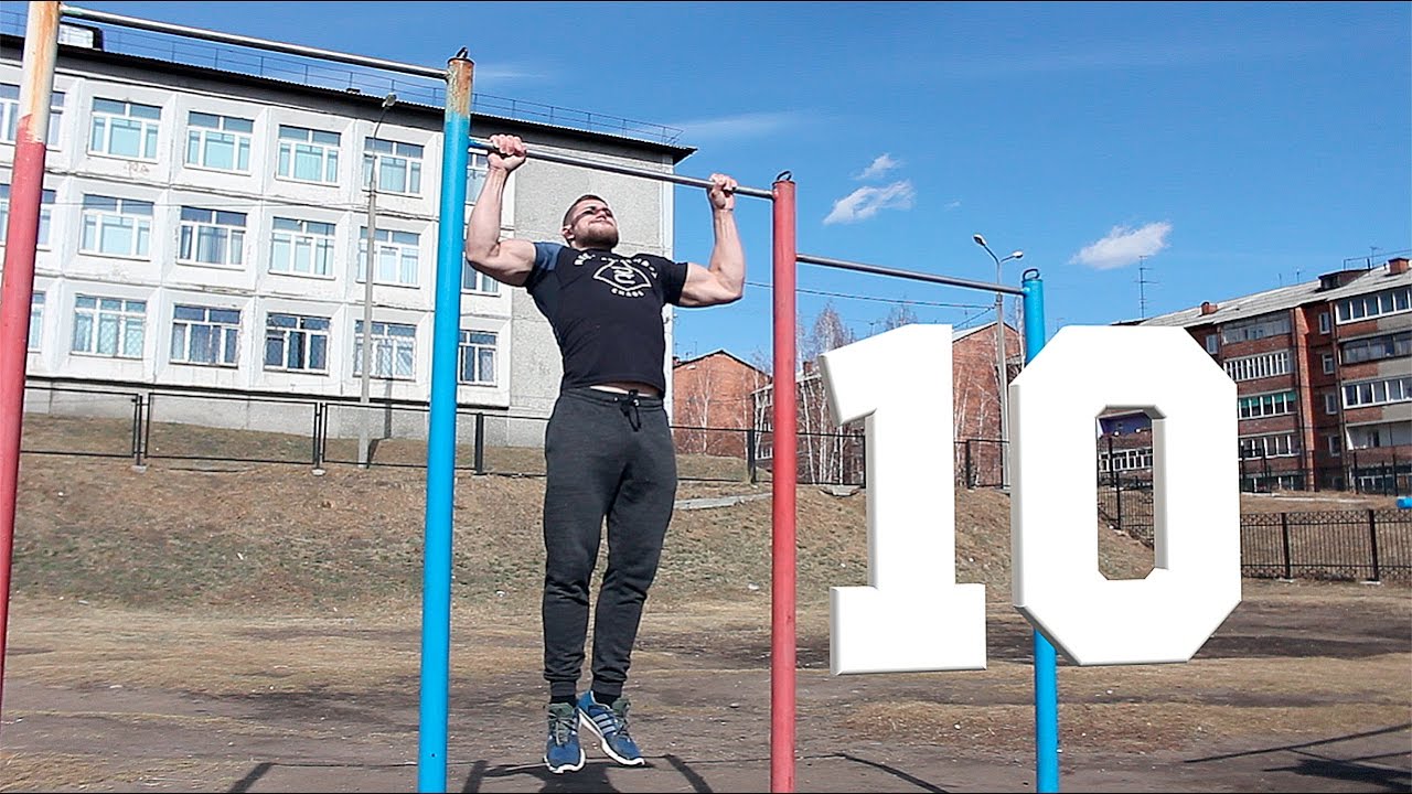 10 подходов на турнике для мощной спины