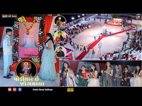 Wedding Dandiya Raas | Krishna & Ketan | Parmar Family | Porbandar | Studio Bansi Sodhana