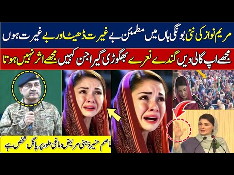 maryam nawaz speech today || pakistan european union status || richard grenell new tweet