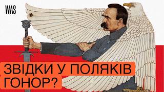 Чому Польща одержима своєю величчю? Розбираємось | WAS