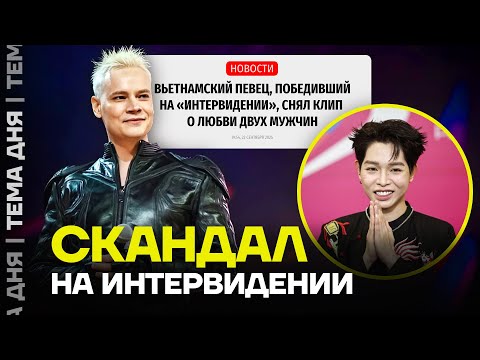 Позор! Интервидение закончилось скандалом