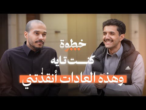 ⁠غيرت نومي وقطعت السوشل ميديا - خالد الذكير | ألف خطوة
